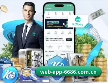 6686体育 APP 深度功能